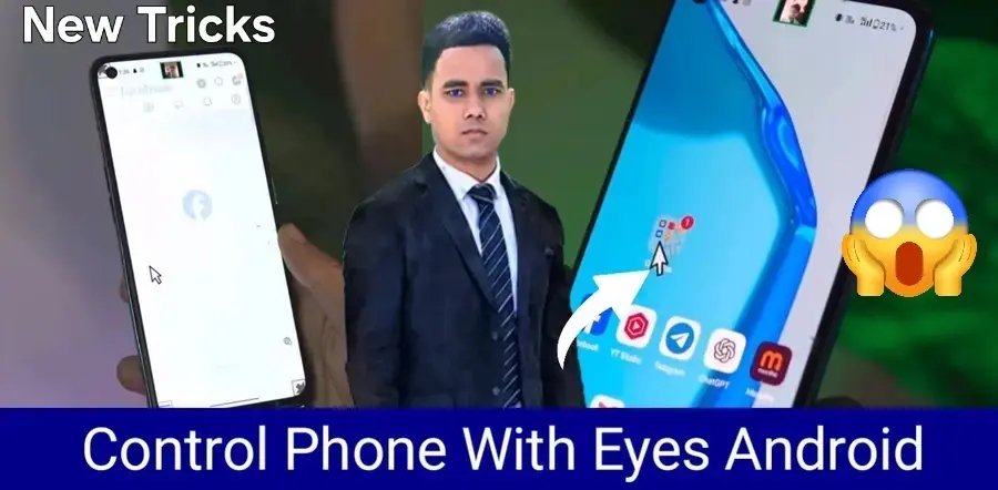 Control Phone With Eyes Android Free